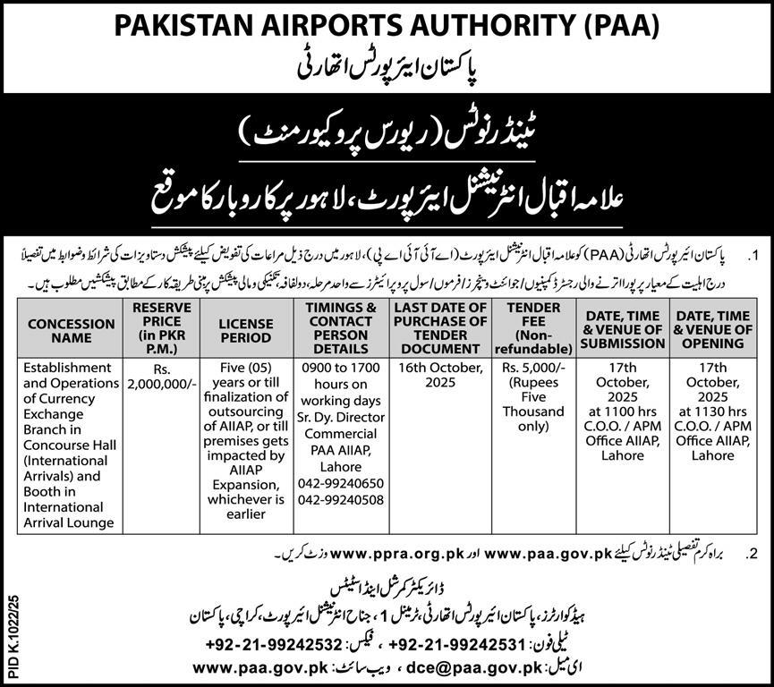 Pakistan Airport Authority Karachi Tender Notice